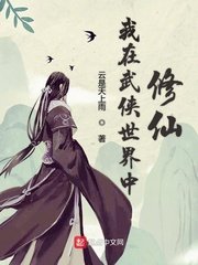 writeas赵锦辛剧情介绍