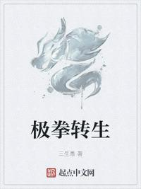 姜可车图剧情介绍