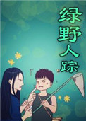 触手入侵男生屁股cc漫画剧情介绍