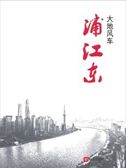 娘道电视剧全集免费76播放剧情介绍