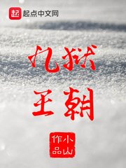 亮剑之铁血军魂完整版剧情介绍