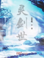 女教师玩具计划剧情介绍