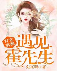 石光荣和他的儿女们剧情介绍