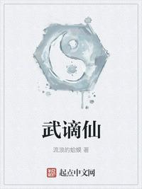 鲜肉老师剧情介绍