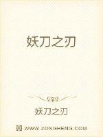 欲奴训练学园15剧情介绍