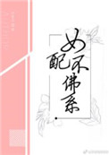 文轩write.as车剧情介绍