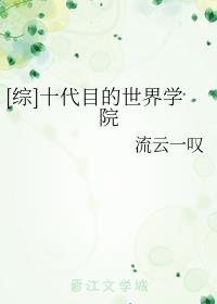 蒙脱石散过期了还可以吃吗剧情介绍