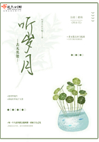 辣手摧花手册剧情介绍