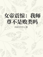 客厅激情嗯啊呻吟gl剧情介绍