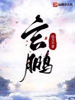 极乐宝鉴完整版在线剧情介绍