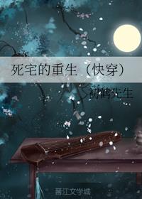 作品转载 玛雅 maya剧情介绍