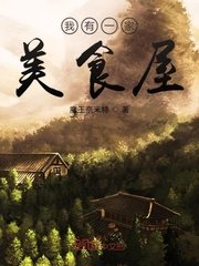 高墙剧情介绍