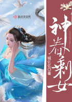 堕落 女教师破壊剧情介绍