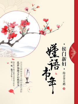 混世小农民完整版小说在线阅读剧情介绍