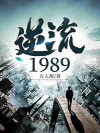 最近2024年最中文字幕视频剧情介绍