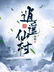 美丝阿姨剧情介绍