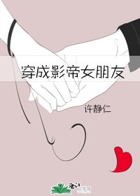 男女做爰猛烈呻吟剧情介绍