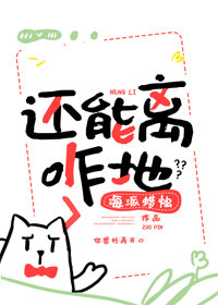 免费漫画在线剧情介绍