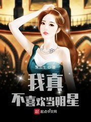 终结的炽天使漫画免费剧情介绍