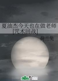 日本高清完整版在线播放剧情介绍