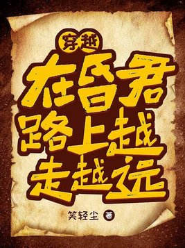 三四个月没做过会变紧吗剧情介绍