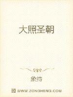 牛鞭能擦进女人身体里多长剧情介绍