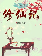 很纯很暧昧漫画免费阅读剧情介绍