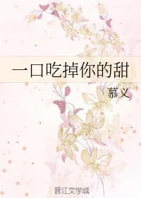 隔壁美女剧情介绍