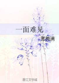 吃奶摸下面的男女激烈剧情介绍