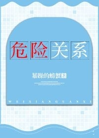 郑厅长再次玩萧燕25章剧情介绍