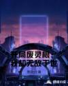 小奶狗APP福引导2024剧情介绍