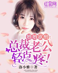 幽冥鬼匠漫画剧情介绍