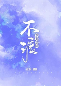 女律师堕落01经典在线观看剧情介绍