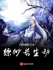 我的天劫女友免费漫画剧情介绍