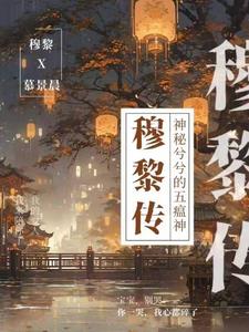 天天干天天透剧情介绍