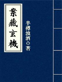 横冲直撞肉车剧情介绍