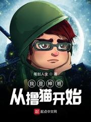 玛雅maya 永久剧情介绍