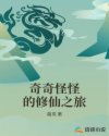 丝瓜视频黄剧情介绍