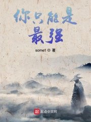 147大胆人体剧情介绍