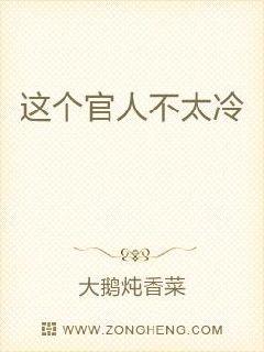 99热国产在线剧情介绍