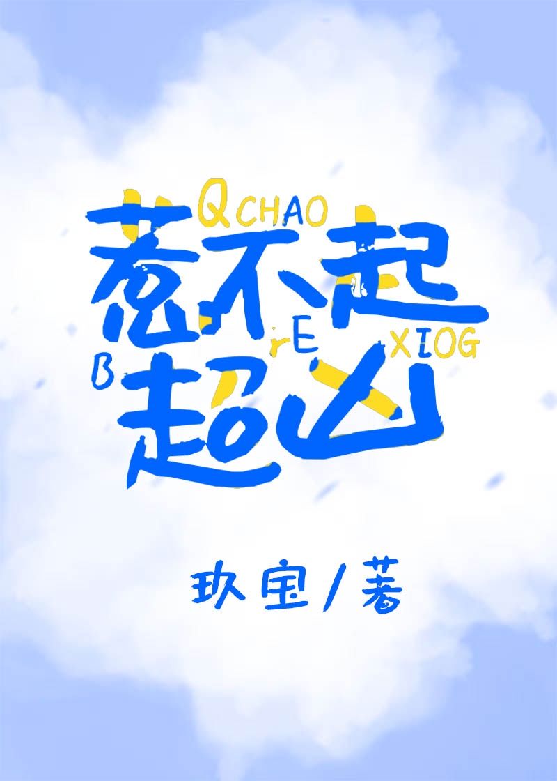 www.shubao2.com剧情介绍