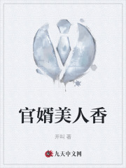 操女教师剧情介绍