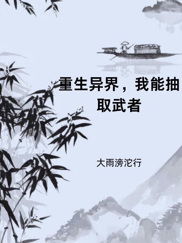 丁香五香网剧情介绍