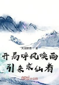 huanpian剧情介绍