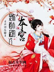 宿主总是神展开[快穿]剧情介绍