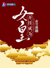 魔兽世界成人版下载剧情介绍