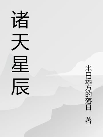 中医什么科最吃香剧情介绍