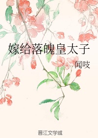 会一字马的时候能不能c剧情介绍