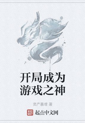 亚洲第一伊人剧情介绍