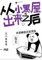 私房俱乐部sifangclub剧情介绍